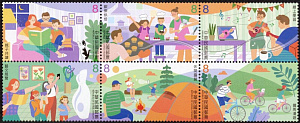 Тайвань, 2023, Дом, Туризм, Хобби,  (I) , 6 марок